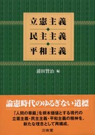 表紙