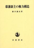 表紙