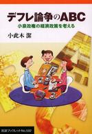 表紙
