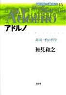 表紙