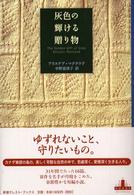 表紙