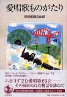 表紙