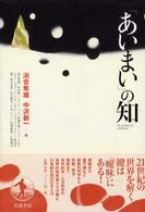 表紙