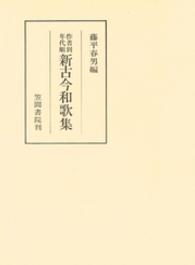 表紙