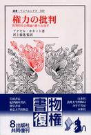 表紙