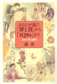 表紙