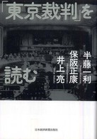 表紙