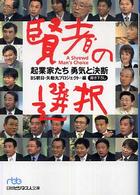 表紙