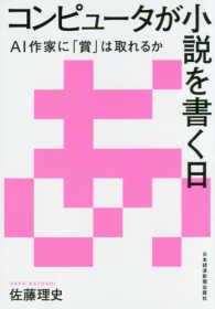 表紙