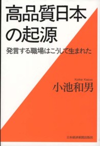 表紙
