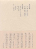 表紙