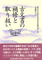 表紙