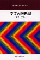 表紙
