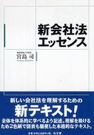 表紙