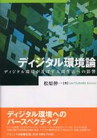 表紙