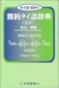 表紙