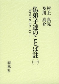 表紙