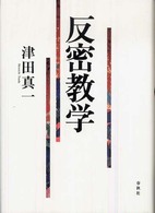表紙