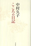 表紙