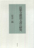 表紙
