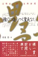 表紙