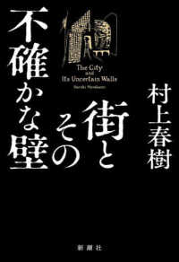 表紙