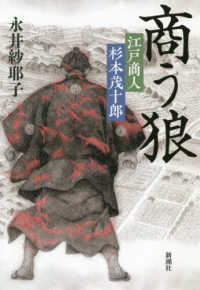 表紙