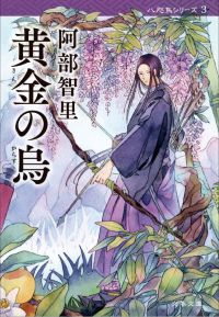 表紙