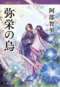 表紙
