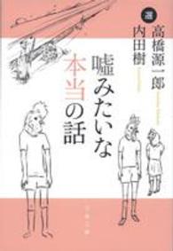 表紙