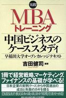 表紙