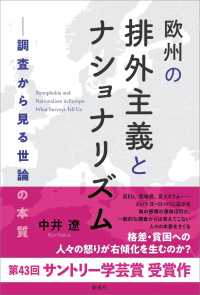 表紙