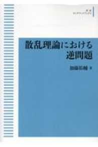 表紙