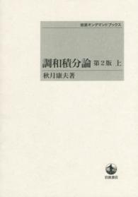 表紙