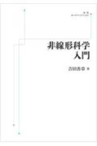 表紙
