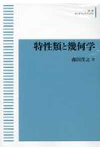 表紙