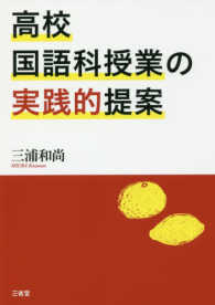 表紙
