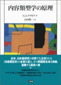 表紙