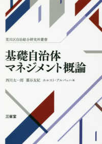 表紙