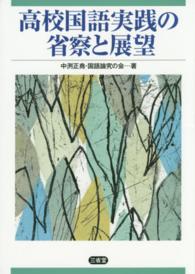 表紙