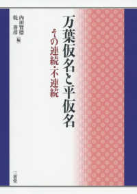 表紙