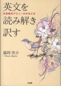 表紙