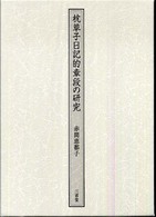 表紙
