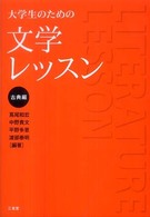 表紙