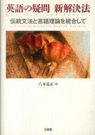 表紙