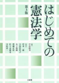 表紙
