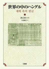 表紙