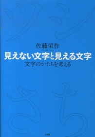 表紙