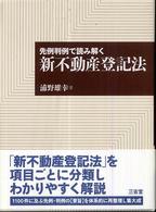 表紙