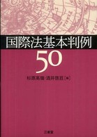 表紙